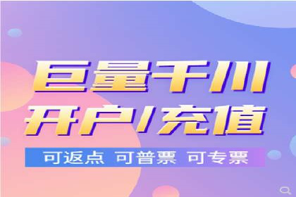 百度竞价包年推广助力企业转型