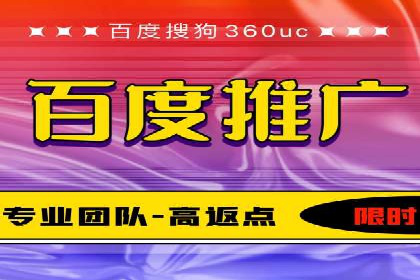 百度广告竞价如何提高广告转化率？——某电商平台的实战经验
