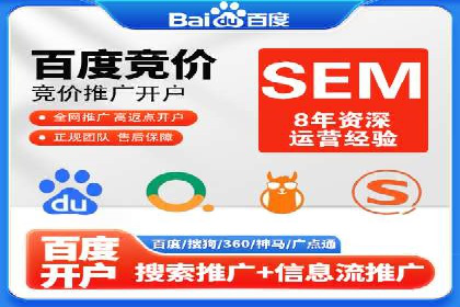 案例分享：SEM优化助力家居行业增长
