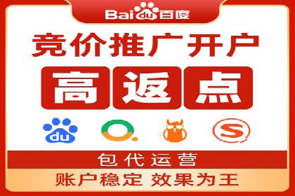 网络支付渠道开户返点揭秘